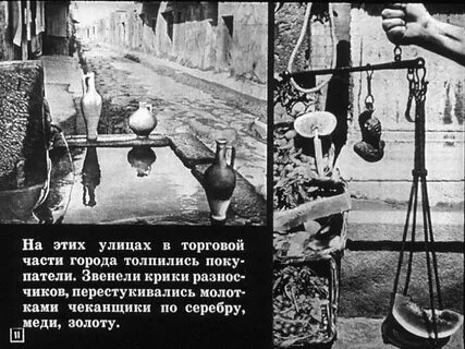 Умру город