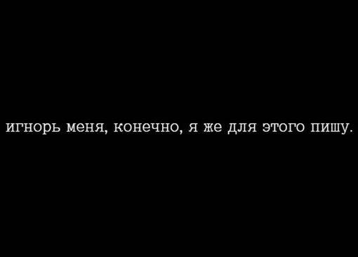 Сон не спасет если устала. Сон не спасет тебя если устала душа.
