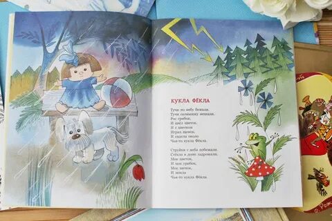 Стихотворение тучи по небу