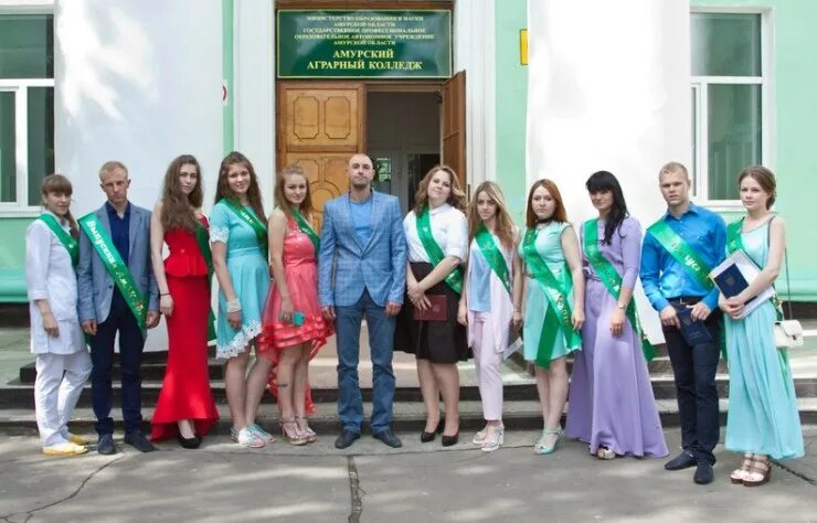 Амурский педагогический колледж благовещенск. Амурский аграрный колледж рейтинг. Могойтуйский аграрно-промышленный техникум. Амурский колледж транспорта и дорожного хозяйства благовещенск. Аграрный колледж благовещенск кинология.