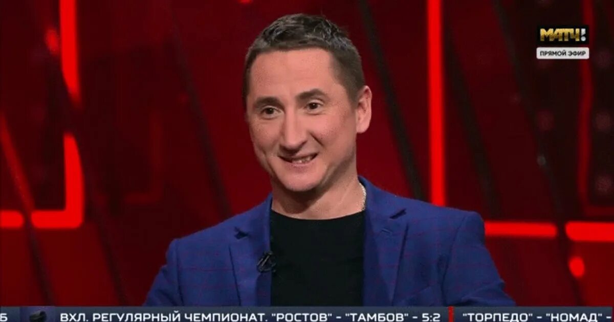 Все кто пришел на матч