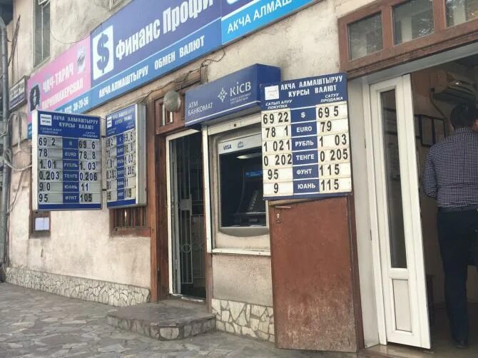Доллар моссовет