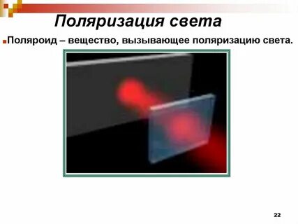 11 световых