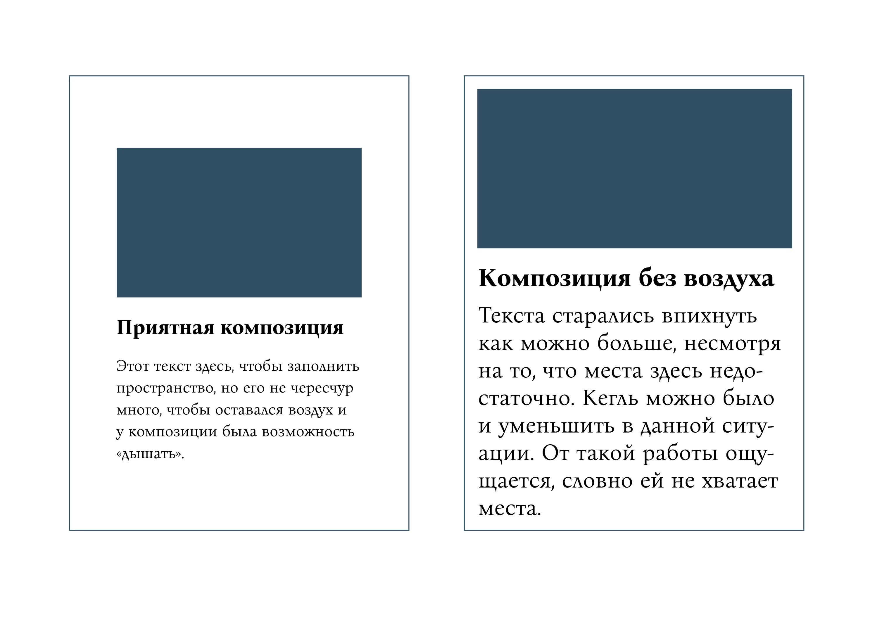 Интерльяж