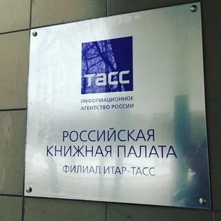 Ркп