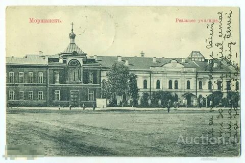 Моршанск в то время был небольшим