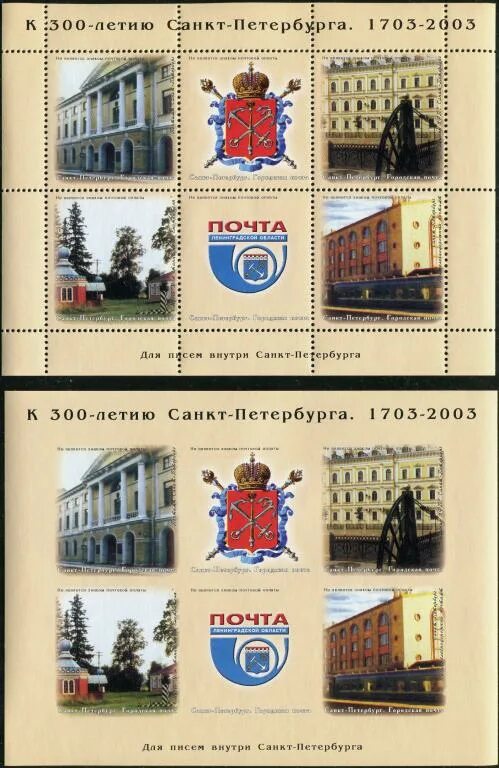 Лист спб санкт петербург