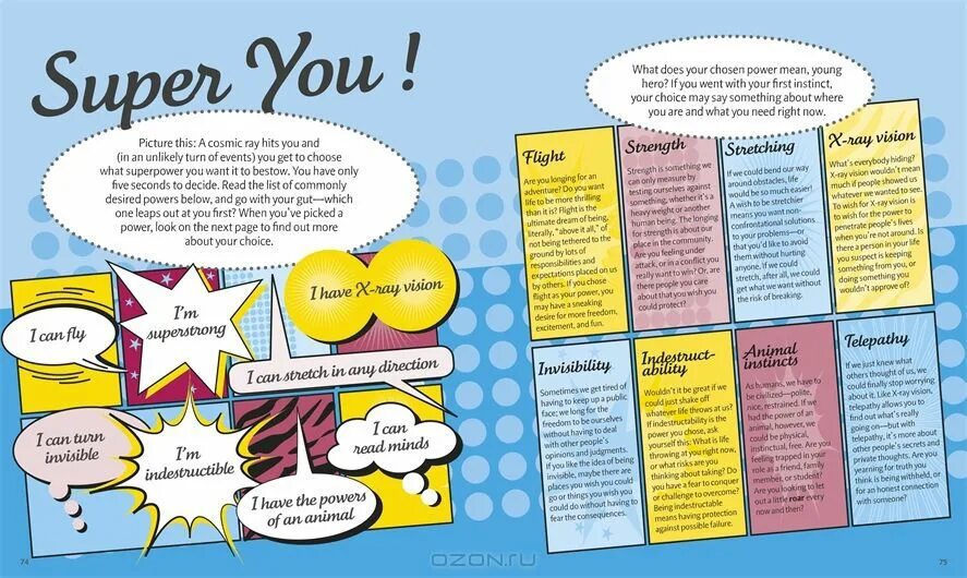 Decide рисунок. Разговор мужчины и женщины. Decision logo. 2 decide get. Дизайн логин форм.