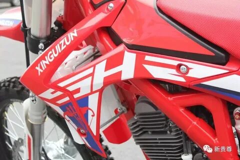 Xgz shr 5s