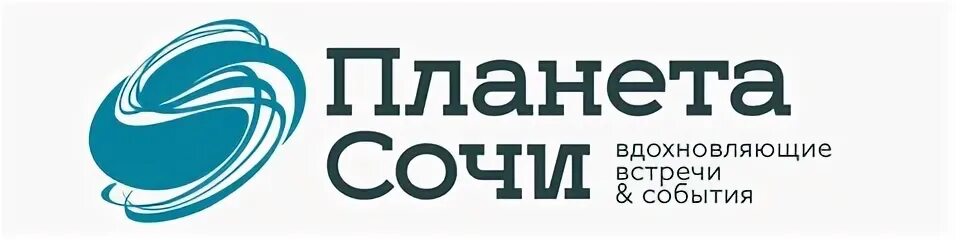 Туроператор сочи. Планета сочи логотип. планета сочи туроператор. планета сочи руководитель. логотип планеты туроператора.