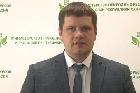 Минприроды хакасия сайт