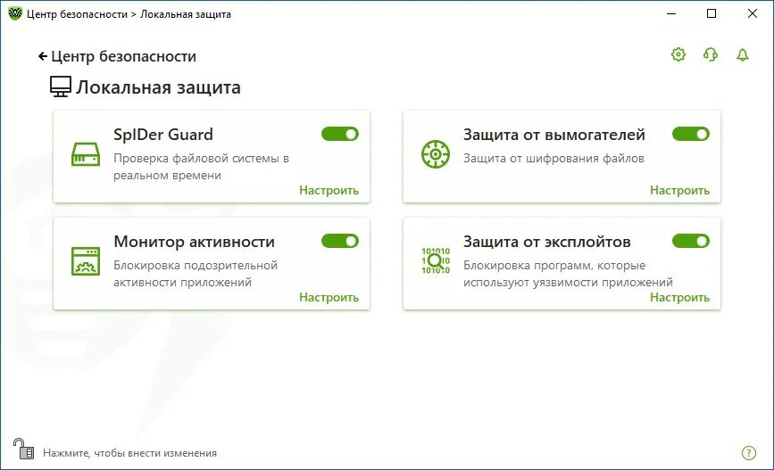 Dr web 12. Брандмауэр dr web security space 12. dr.web security space интерфейс. dr web 12.0. др веб интерфейс.