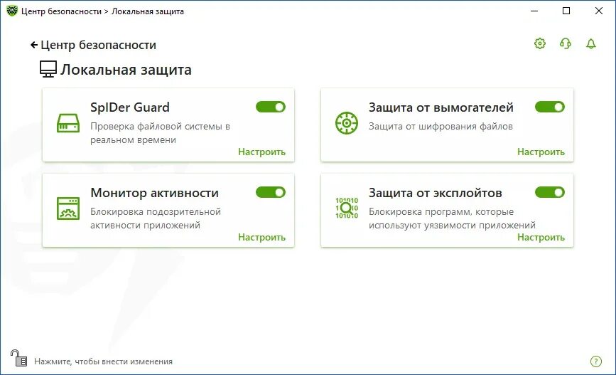 Dr.web Security Space. Доктор веб Интерфейс. Антивирус доктор веб. Др веб Интерфейс. Dr web space 12