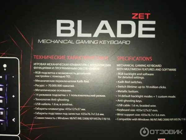 Blade клавиатура как разобрать Nordest Ouais enregistreur Bobs hyperx prison Race humaine site