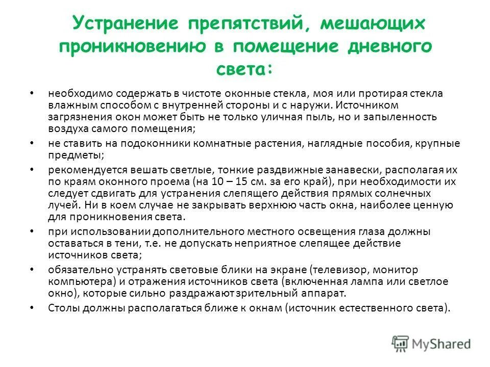 Устранение препятствия пользования квартирой. Устранение препятствия пользования квартирой