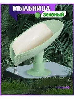 Мыльница со сливом на присосках