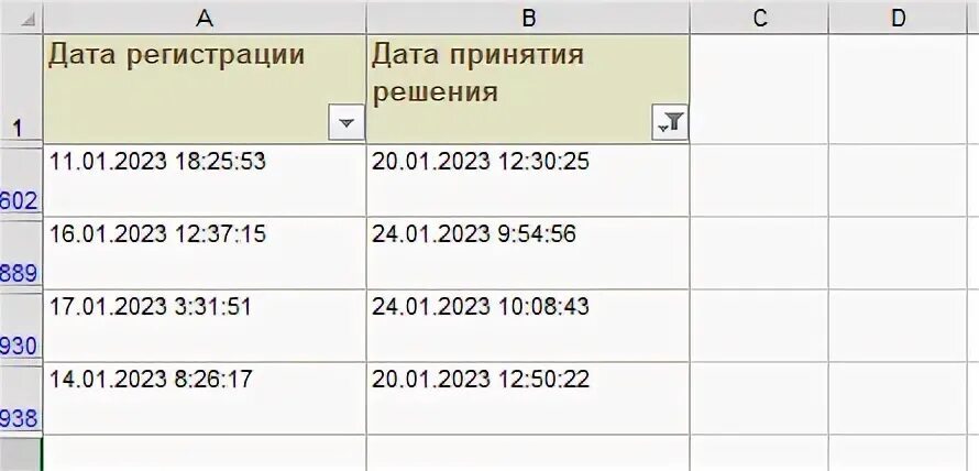 Преобразование в дату в 1с. Преобразование в дату в 1с