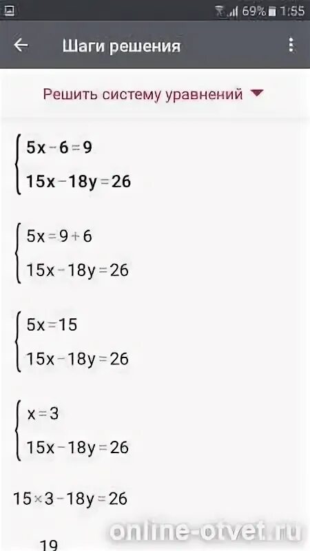 3 18 15 решение. Решить систему уравнений 3x^2+y=18 5x^2-y=18. Y=2x-1 3 система уравнений. Решение системы x+y=5 x-y=3. Решение систем уравнений x+y=7 2x+y=8.