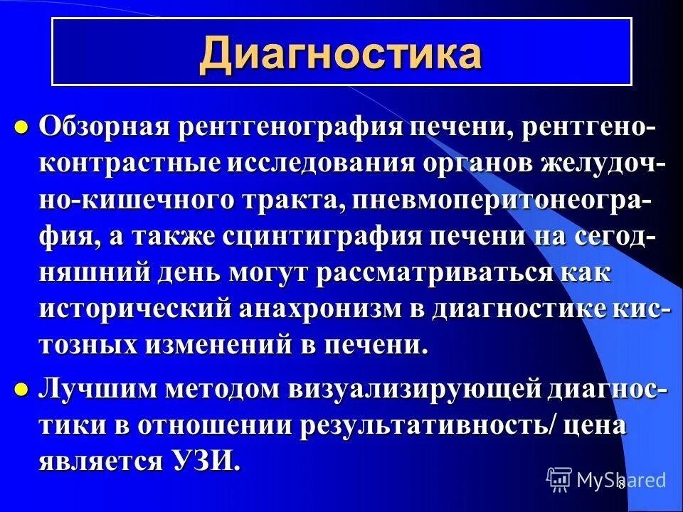 болезнь паркинсона 1 стадия. болезнь паркинсона формулировка диагноза. показания для направления на мс. критерии установления группы инвалидности. вторая группа инвалидности критерии.