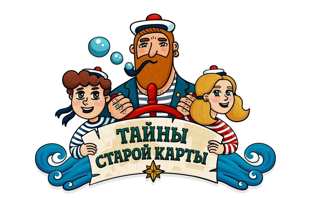 Тайны старой карты детское радио. Детское радио. Старая карта детское радио. Детское радио персонажи. Детское радио книга