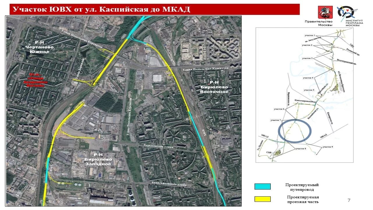 Ювх открыто. Схема Юго-Восточной хорды в Москве на карте. План строительства хорды в Печатниках. Хорда Юго-Восточная проект Печатники. План Юго Восточной хорды в Бутово.