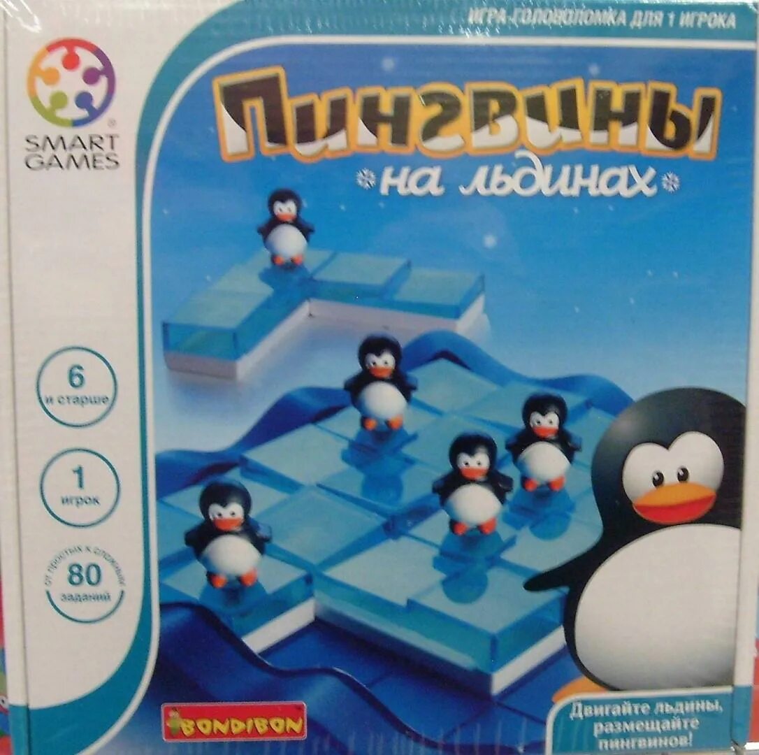 Игра пингвины с мячом