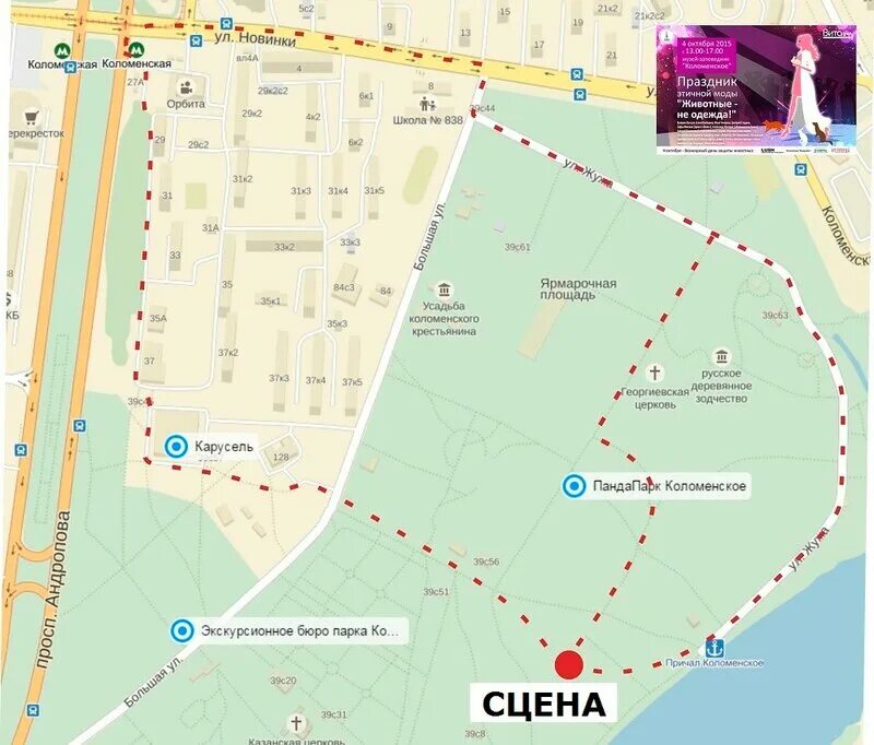 М коломенская. Как доехать до коломенского проезда. Коломенское метро на карте. Коломенский проезд дом 4 на карте. Ул.