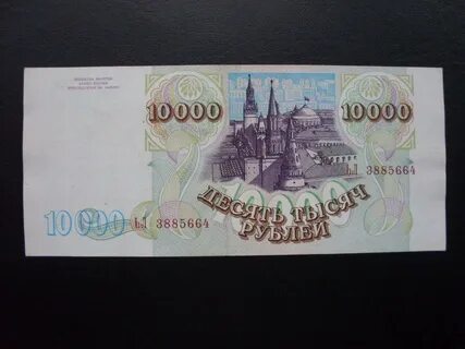 10000 рублей на 3 месяца