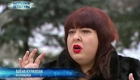 Экстрасенсы детективы лучшее