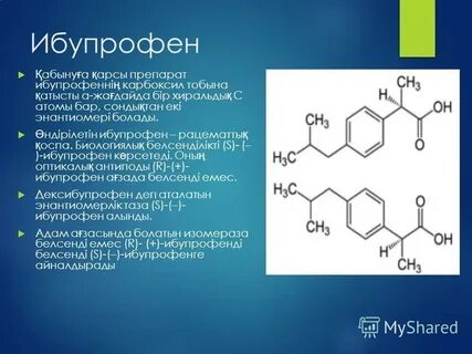 Карбоксил