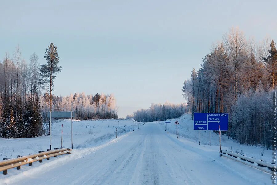 Погода еао биробиджан. Погода в ершах. Сукманы деревня. Река сырка пермский край. Ершово усть илимское.