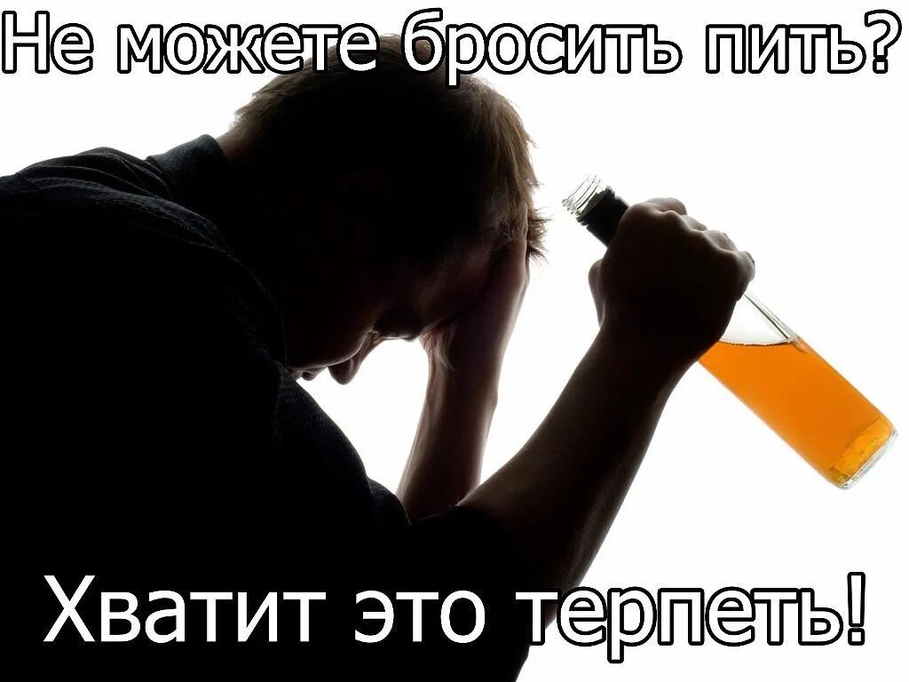 Сколько нельзя пить перед наркологом