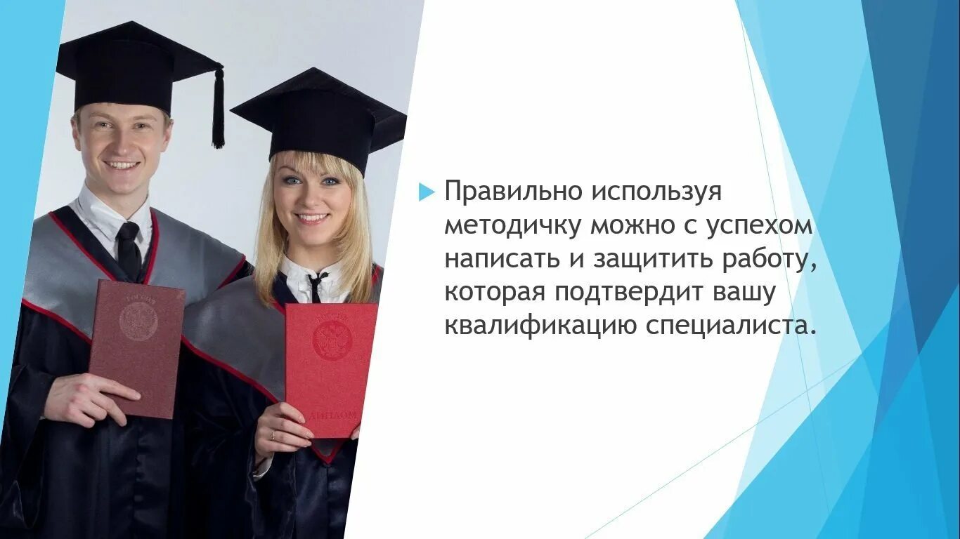 Получение диплома о высшем образовании поздравление. Открытка с вручением диплома. поздравления с дипломом открытки. открытки с получением диплома. поздравляю с получением диплома открытка.