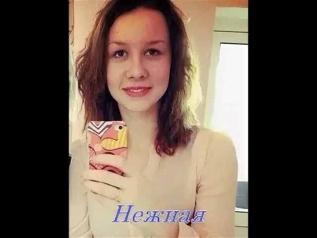Посвящено насте. Посвящено насте