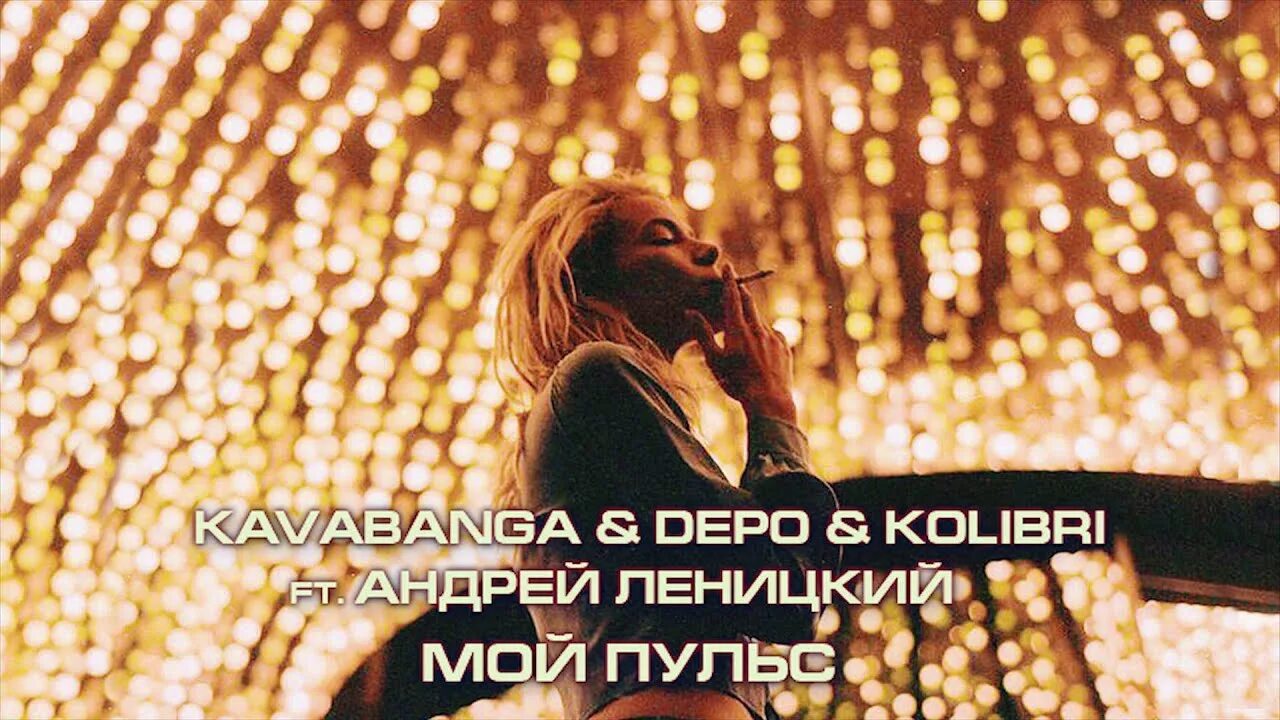 Песни убери мои руки. Песни убери мои руки. Песни убери мои руки. Обои убери руки. Бизнесмен мем.