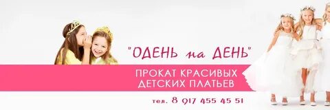 Прокат стерлитамак