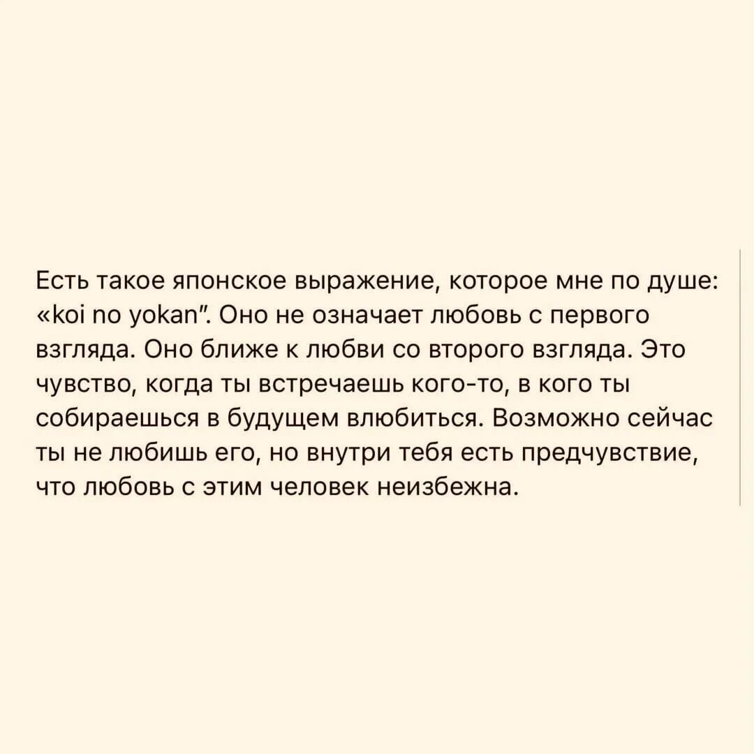 Любовь со второго взгляда. Любовь сл второго взгляда. Любовь со второго взгляда (12+). Любовь со второго взгляда краткое содержание. Любовь со второго взгляда продолжительность