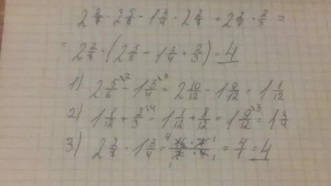 3 целых 3 8 это сколько