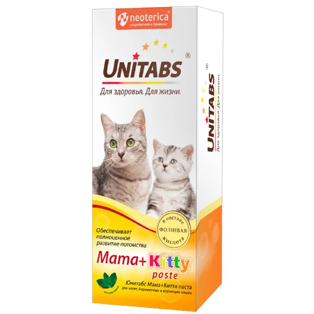 Unitabs витамины для кошек. Юнитабс для кошек и котят. витамины юнитабс для кошек и котят. unitabs mama+kitty паста. юнитабс паста для кошек мама+китти, 120 мл.