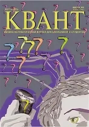 2006 читать