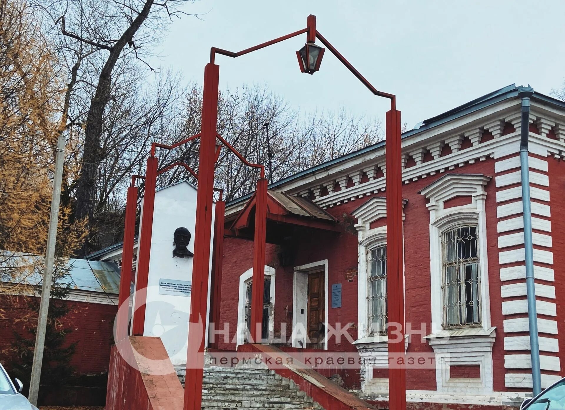 Сайт колледжа славянова пермь. Музей Славянова Пермь. Мемориальный дом музей Славянова в Перми. Дом музей н г Славянова Пермь. Дом-музей н. г. Славянова (ул. 1905 года, 37).