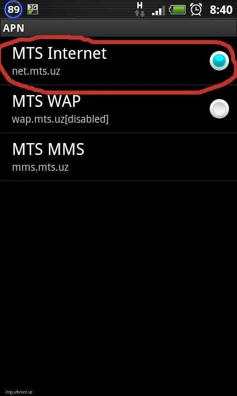 Apn mts. Apn мтс. mts настройки интернета. мтс apn internet. мтс настройки интернета на телефон.
