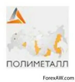 Полиметалл обсуждение