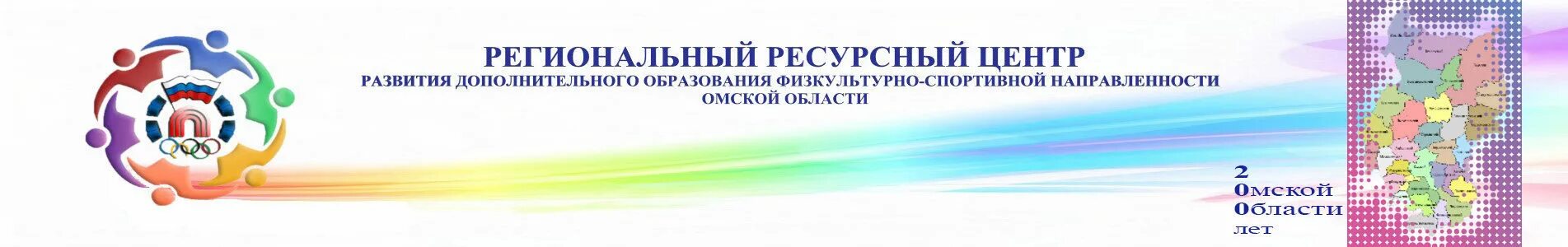 Ресурсный центр ленинградской области