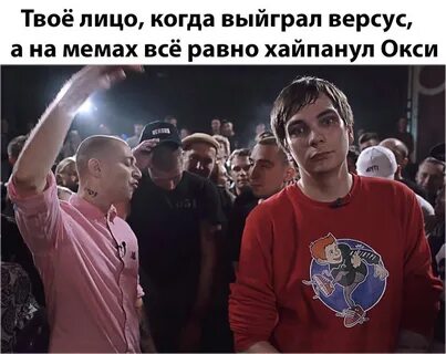Oxxxymiron раунды