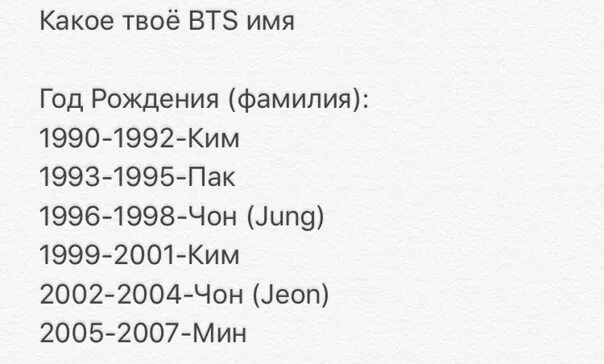Бтс участники 2023. Даты рождения участников бтс. Bts чон чонгук 2022. Возраст участников бтс. Год рождения бтс участников дата.