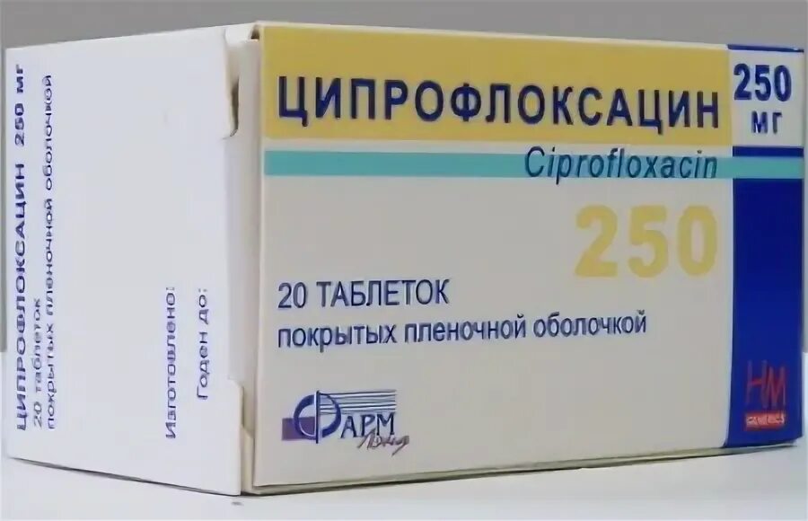 п. ципрофлоксацин 250 инструкция. ципрофлоксацин 250 инструкция. антибиотик ципрофлоксацин 500мг таблетки. ципрофлоксацин 250 инструкция.