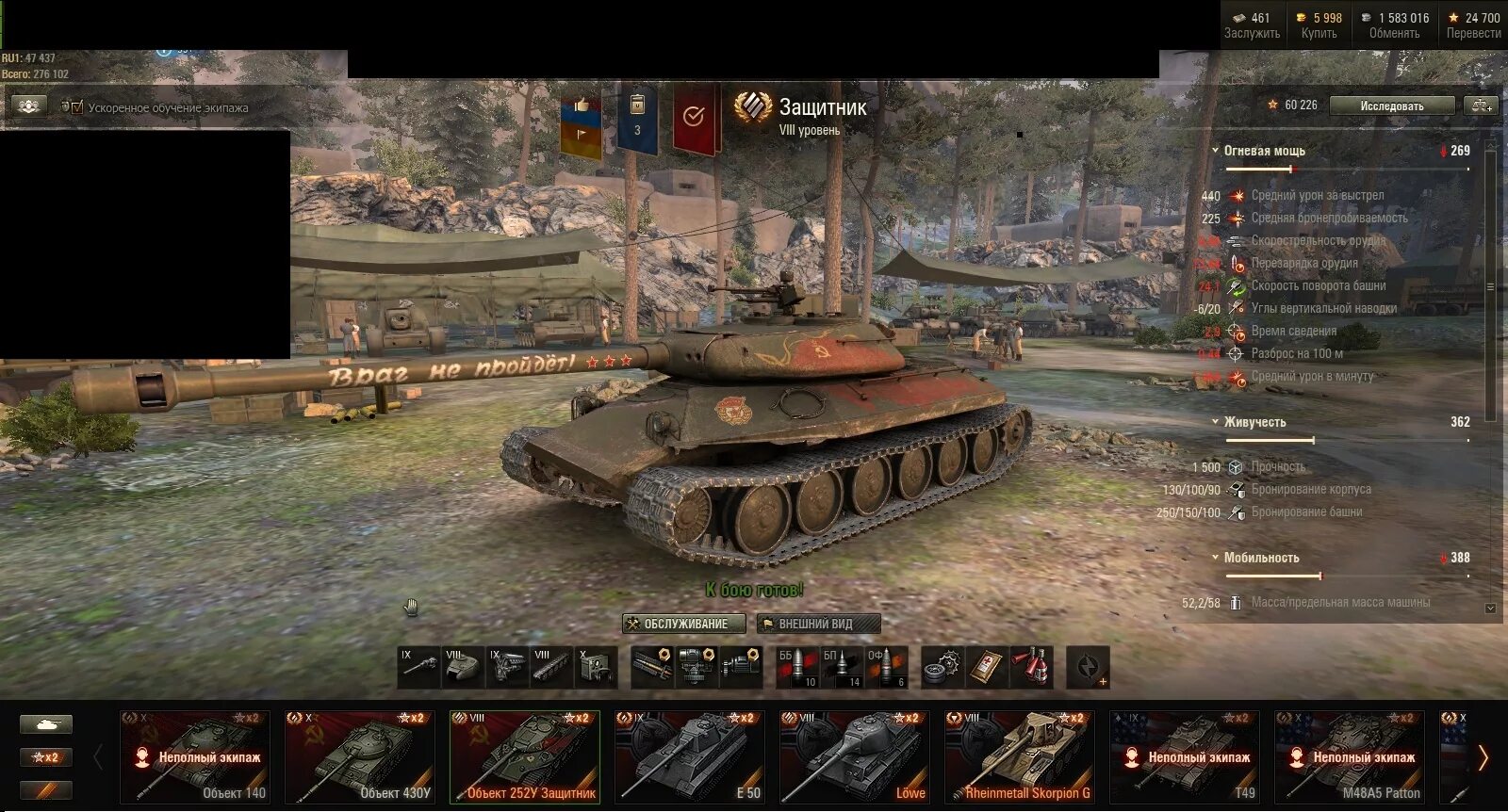 95 е 6. Т1е6. Танк Гризли в WOT Blitz. T6e1 Grizzly. Объект е-6.