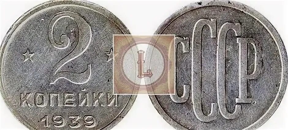 2 к 1939 года