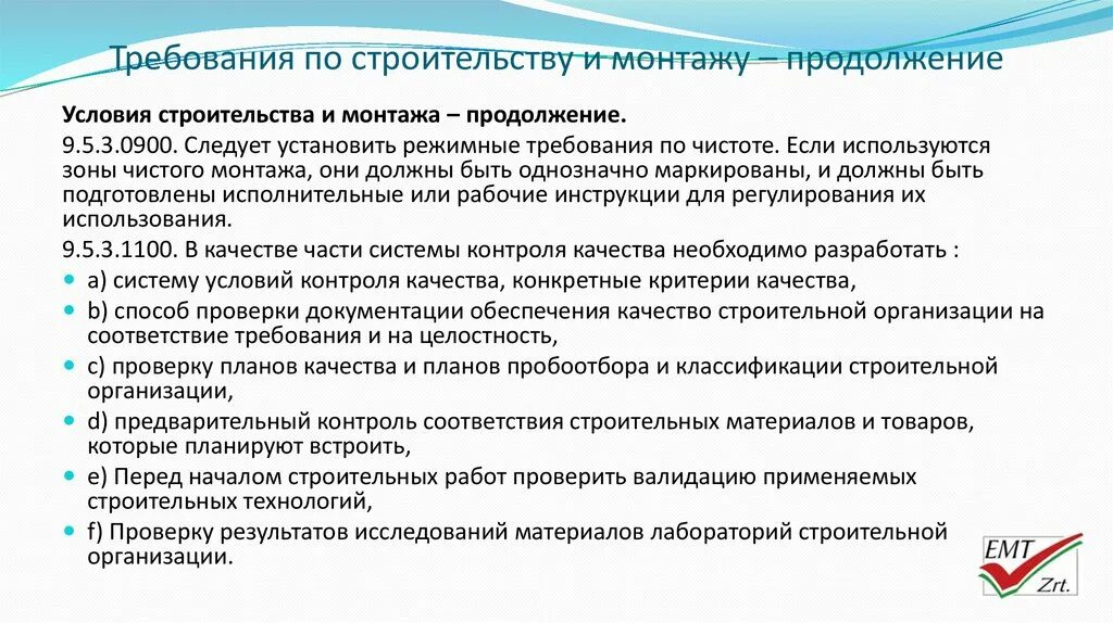 Схема проема для установки гаражных секционных ворот. Требования к их монтажу. Требования к их монтажу. Технологическая карта на монтаж отопительного прибора. Работа с приставной лестницы.